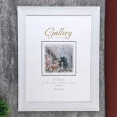 Фоторамка пластик Gallery 30х40 см 061 белый 4825899 - КОЛОРЛОН ВТД Новосибирск