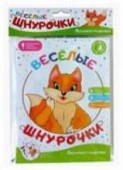 HG01-04Весёлые шнурочки "Лисичка-модница" - КОЛОРЛОН ВТД Новосибирск