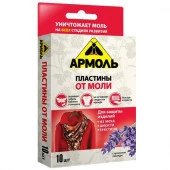 Арнест Армоль пластины от моли 10шт (24) - КОЛОРЛОН ВТД Новосибирск