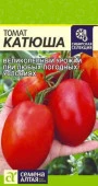 Томат Катюша/Сем Алт/цп 0,05 гр. Сибирская Селекция! (2029 / 41459) - КОЛОРЛОН ВТД Новосибирск