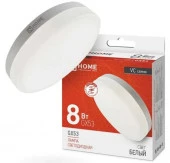 8W Лампа LED-GX53-VC 8Вт 230В 4000К 760Лм IN HOME - КОЛОРЛОН ВТД Новосибирск