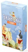 Настольная игра: Экивоки. В дорогу (2-е рус. изд.), арт. 21290 - КОЛОРЛОН ВТД Новосибирск