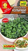 Микрозелень Кольраби микс 5г (Аэлита) - КОЛОРЛОН ВТД Новосибирск