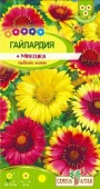 Гайлардия Мексика/Сем Алт/цп 0,1 гр. многолетник - КОЛОРЛОН ВТД Новосибирск