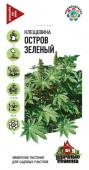 Клещевина Остров зеленый 5шт Удачные семена (Гавриш) цв - КОЛОРЛОН ВТД Новосибирск