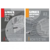 Бум д/черч 10л Папка А3 без штампа 11828/2-EAC Архитектура (гофр18_(2*9)) - КОЛОРЛОН ВТД Новосибирск