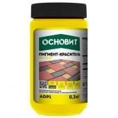 Пигмент-краситель ОСНОВИТ КОЛОРСКРИН AdP1 желтый 0,3кг - КОЛОРЛОН ВТД Новосибирск