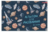 Альб д.рис 20л скр А4 11741-EAC Космолеты - КОЛОРЛОН ВТД Новосибирск