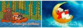 Альб д.рис 24л Wсп А4 JW4/2-EAC ВД лак, текстура "Лесные животные, лунная ночь" Jewel - КОЛОРЛОН ВТД Новосибирск