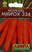 Морковь НИИОХ-336 (Аэлита) лидер - КОЛОРЛОН ВТД Новосибирск
