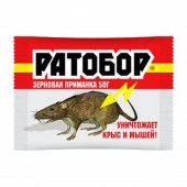 Ратобор гранулы 50г - КОЛОРЛОН ВТД Новосибирск