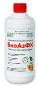 БиоАзФК  - микробиологическое удобрение (жидкость) 0,5, 14 шт - КОЛОРЛОН ВТД Новосибирск