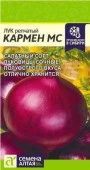 Лук Кармен МС/Сем Алт/цп 0,5 гр. (2029 / 4587) - КОЛОРЛОН ВТД Новосибирск