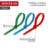 Rexant Хомут 4х200 (25шт) цветные нейлон 07-0208-25 - КОЛОРЛОН ВТД Новосибирск