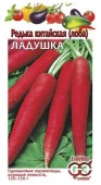 Редька Ладушка 1гр (Гавриш) цв - КОЛОРЛОН ВТД Новосибирск