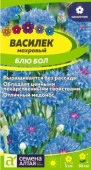 Василек Блю Бол/Сем Алт/цп 0,3 гр. (2029 / 447) - КОЛОРЛОН ВТД Новосибирск