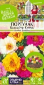 Каламбур смесь/Сем Алт/цп 0,02 гр. Ваш яркий балкон (2028 / 31891) - КОЛОРЛОН ВТД Новосибирск