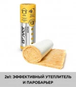 *ISOVER Рулон Сауна 50х1200х12500мм фольгированный (15м2=0,75м3) - КОЛОРЛОН ВТД Новосибирск