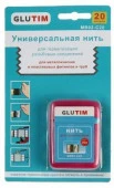Нить универсальная  уплотнительная "GLUTIM", 20м - КОЛОРЛОН ВТД Новосибирск