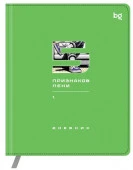 Дневник 1-11 кл. 48л. (твердый) BG "5 признаков", иск. кожа (балакрон), печать, ляссе 376626 - КОЛОРЛОН ВТД Новосибирск