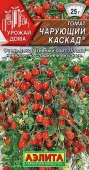 Томат Чарующий каскад 20шт, ультраскороспелый (Аэлита) цв - КОЛОРЛОН ВТД Новосибирск