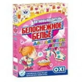 Белоснежное Белье д/детских вещей пятновыв-ль 300гр/НБТ/24 - КОЛОРЛОН ВТД Новосибирск