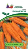 Перец Пиккадили 0.25г (Партнер) - КОЛОРЛОН ВТД Новосибирск