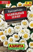 Хризантема Ванильный зефир 0.1г (Аэлита) - КОЛОРЛОН ВТД Новосибирск