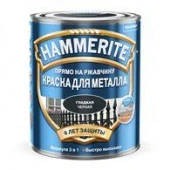 Краска Hammerite Гладкая RAL9006 Серебрянная 2л (новый) - КОЛОРЛОН ВТД Новосибирск