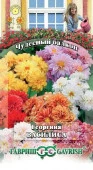 Георгина Василиса 0.5гр (Гавриш) цв Чудесный балкон - КОЛОРЛОН ВТД Новосибирск