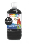 Колеровочная паста "Крокса" 21 черный 0,1л/Бутылка - КОЛОРЛОН ВТД Новосибирск