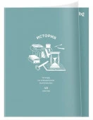 Тетрадь предметная 48л. BG "Ясно и понятно" - История, пластиковая обложка 386959 - КОЛОРЛОН ВТД Новосибирск