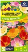 Эшшольция Смесь окрасок/Сем Алт/цп 0,1 гр. - КОЛОРЛОН ВТД Новосибирск