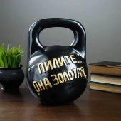 Копилка "Гиря 16кг" 20х30см   435675 - КОЛОРЛОН ВТД Новосибирск