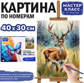 MKR4030-12 Картина по номерам "Олень в лесу" 40*30 см. Мастер класс - КОЛОРЛОН ВТД Новосибирск