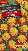 Бархатцы Оранжевое пламя 0.2г, низкорослые (Аэлита) - КОЛОРЛОН ВТД Новосибирск