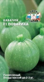 Кабачок Повариха СеДек цв - КОЛОРЛОН ВТД Новосибирск