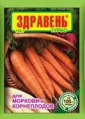 Здравень Морковь и корнеплоды Турбо 150гр      - КОЛОРЛОН ВТД Новосибирск