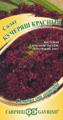 Салат Кучеряш Красный 0.5г (Гавриш) цв - КОЛОРЛОН ВТД Новосибирск