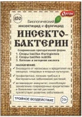 ИНСЕКТОБАКТЕРИН биологический 20гр ОРТОН®20г  - КОЛОРЛОН ВТД Новосибирск