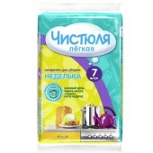 салф хоз Чистюля легкая вискозн Неделька 7шт/НХК/16 - КОЛОРЛОН ВТД Новосибирск