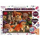 357299 Алмазная мозаика  30*40 см с полным заполнением на подрамнике животные МУЛЬТИ АРТ 24шт - КОЛОРЛОН ВТД Новосибирск