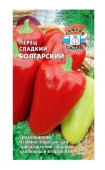 Перец Болгарский 0.2г (Седек) цв - КОЛОРЛОН ВТД Новосибирск