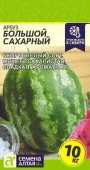 Арбуз Большой Сахарный/Сем Алт/цп 1 гр. - КОЛОРЛОН ВТД Новосибирск