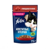 75Г КОРМ FELIX АППЕТИТНЫЕ КУСОЧ ГОВЯДИНА  139052 - КОЛОРЛОН ВТД Новосибирск