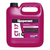 ЦЕРЕЗИТ CT 17 PRO 2,5л Грунт Россия - КОЛОРЛОН ВТД Новосибирск