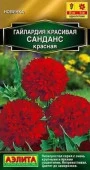 Гайлардия Санданс красная 0.05г (Аэлита) - КОЛОРЛОН ВТД Новосибирск
