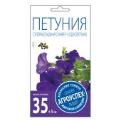Петуния Суперкаскадная синяя 10шт(Агроуспех) - КОЛОРЛОН ВТД Новосибирск