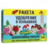 РАКЕТА, Удобрение для декоративных культур (колышки), 400г - КОЛОРЛОН ВТД Новосибирск