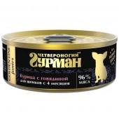 Четвероногий Гурман 100г д/щен"Золотая линия" Курица/говядина в желе - КОЛОРЛОН ВТД Новосибирск